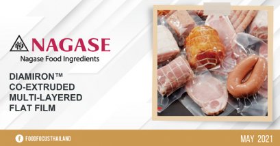 DIAMIRON™ co-extruded multi-layered flat film.