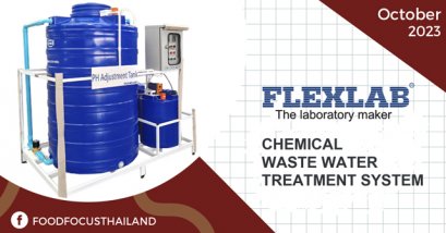 CHEMICAL  WASTE WATER  TREATMENT SYSTEM