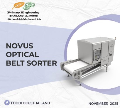 NOVUS OPTICAL BELT SORTER