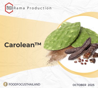 Carolean™