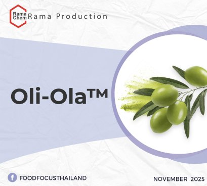 Oli-Ola™