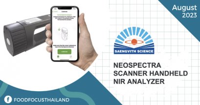 NEOSPECTRA SCANNER HANDHELD NIR ANALYZER