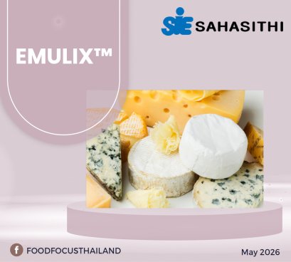EMULIX&trade;