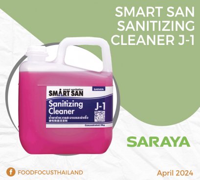SMART SAN  SANITIZING CLEANER J-1