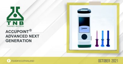 AccuPoint®  Advanced Next Generation