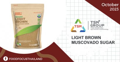 LIGHT BROWN  MUSCOVADO SUGAR