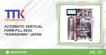 Automatic Vertical Form-Fill-Seal  &quot;Kawashima&quot; Japan
