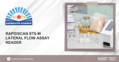 RAPIDSCAN ST5-W  LATERAL FLOW ASSAY READER