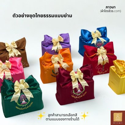 สังฆทาน