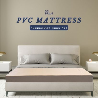 PVC Mattress