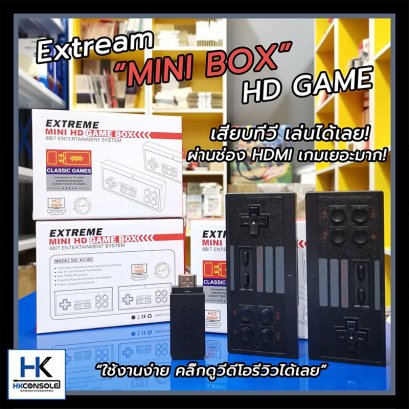 Extream Mini Box HD GAME Boxรวมเกม เสียบเล่นกับทีวีHDMIได้เลย พร้อมจอย 2 ตัว ความจุ128g มีเกมเก่าที่เราคิดถึง ใช้งานง่าย