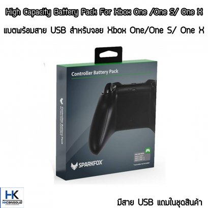 ถ่านชาร์จสำหรับจอย Xbox One/ One S/ One X พร้อมสายชาร์จ ยี่ห้อ Sparkfox High Capacity Battery Pack include USB Cable
