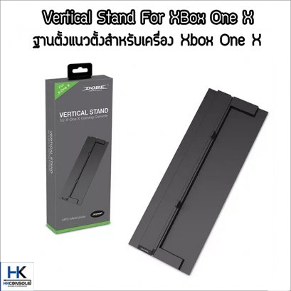 ฐานตั้งแนวตั้งสำหรับเครื่อง Xbox One X แข็งแรง ทนทาน ยี่ห้อ Dobe Vertical stand for Xbox one X