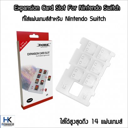 ที่ใส่แผ่นเกมส์สำหรับ Nintendo Switch เก็บได้ถึง 14 แผ่น DOBE Expansion Card Slot for Nintendo Switch Game Card