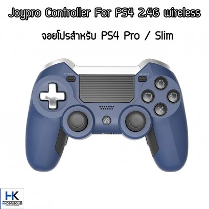 จอยโปรไร้สาย Joy Controller สำหรับ PS4 PRO/SLIM คุณภาพดี เล่นลื่น ระบบ Wireless 2.4G Elite Controller For PS4