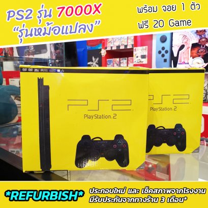 Playstation 2 รุ่น 7000X รุ่นเล่นผ่าน HDD