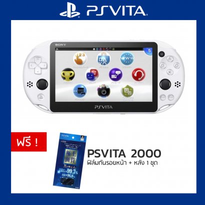 PSVITA 2000 - White Color ฟรี ! ฟิล์มกันรอยหน้าจอ