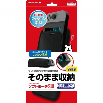 ซองผ้า Nintendo Switch V.1/V.2/OLED ยี่ห้อ GAMETECH Touch Pouch บางเฉียบ น้ำหนักเบา ปกป้องเครื่องจากรอยขีดข่วนได้