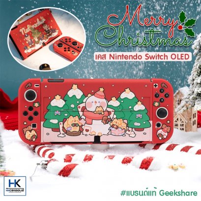 GeekShare™ Case Nintendo Switch OLED Model ลาย Merry Chrismas Edition เคสรอบตัว เทศกาลคริสมาส สกรีนลายคมชัด แบรนด์แท้