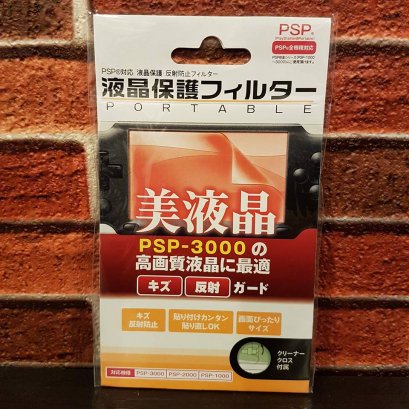 ฟิล์มใส กันรอยหน้าจอ PSP รุ่น 1000 2000 3000 ปกป้องจอ PSP ของคุณ ติดง่าย ไม่เป็นฟองกาศ