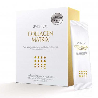 คอลลาเจน แมทริกซ์ (Collagen Matrix) ผลิตภัณฑ์เสริมอาหาร อาวียองซ์