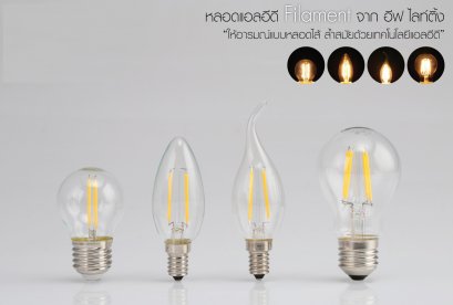LED FILAMENT 2W ,4W Warmwhite E27,E14
