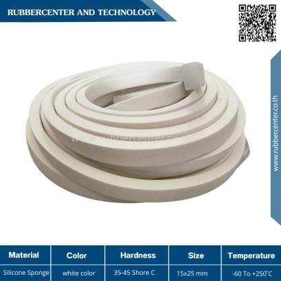 ซิลิโคนสี่เหลี่ยมฟองน้ำสีขาว Size.15x25 mm.