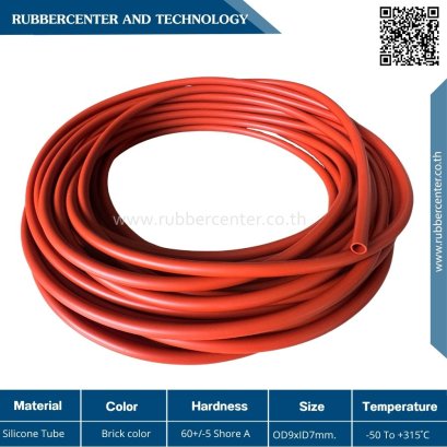 silicone_tube2