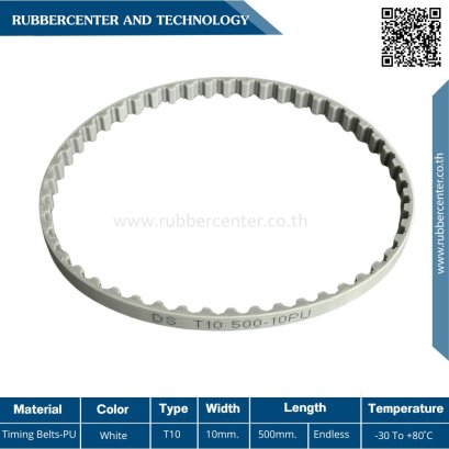 Timing-belt-T10-007