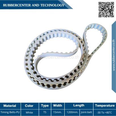 Timing-belt-T5-004