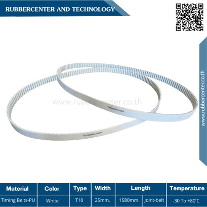 Timing-belt-T10-011