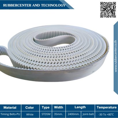 สายพาน Timing Belt – PU ลวดสลิง STD5M