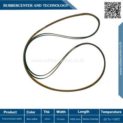tranmission Belts007