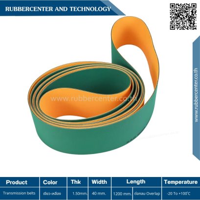 tranmission Belts002