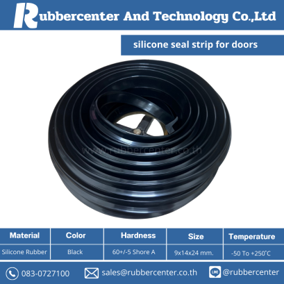 ซีลซิลิโคนตู้อบหม้อนึ่ง (Seal Retort) 9x14x24mm. Seal silicone seal strip for doors