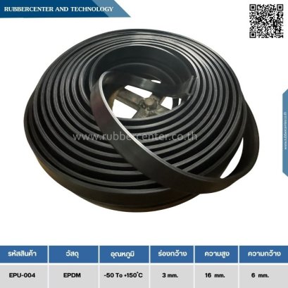 RUBBER_U_SEAL010