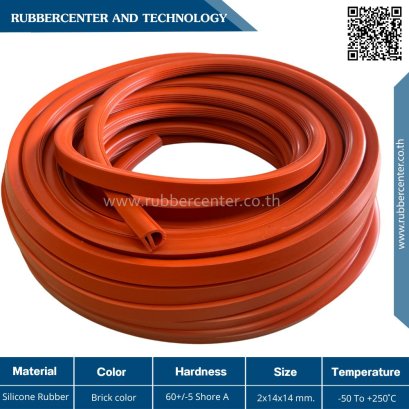 silicone_eseal_ma005_001