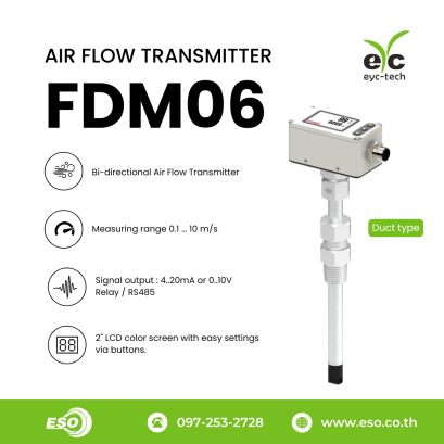 FDM06 Air flow sensor duct type eyc-tech