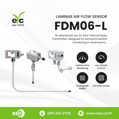 Laminar Flow FDM06-L eyc-tech