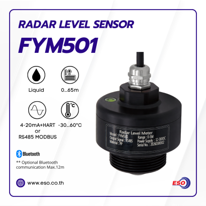 radar level sensor FYM501