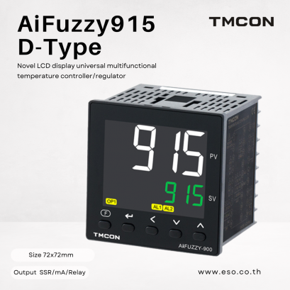 Temperature controller AiFuzzy915 D Type Cover