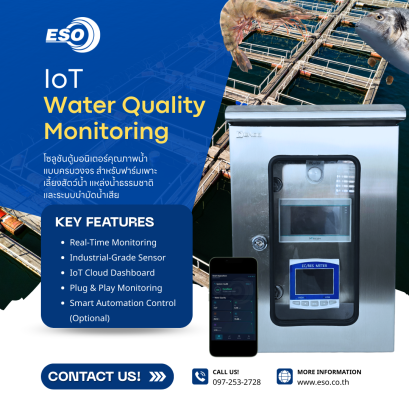Smart water quality monitoring cabinet with IoT