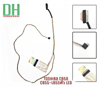 To c850 หัว LED Video Cable