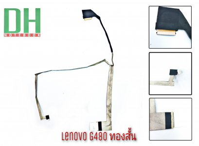 Le G480 หัว ทองสั้น Video Cable