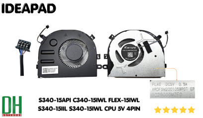 อะไหล่ พัดลมสำหรับเปลี่ยน  IdeaPad S340-15API C340-15IWL FLEX-15IWL S340-15IIL S340-15IWL CPU 5V 4PIN