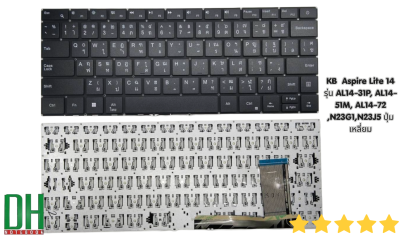 อะไหล่ KEYBOARD  Aspire Lite 14 รุ่น AL14-31P, AL14-51M, AL14-72 ,N23G1,N23J5 ปุ่มเหลี่ยม