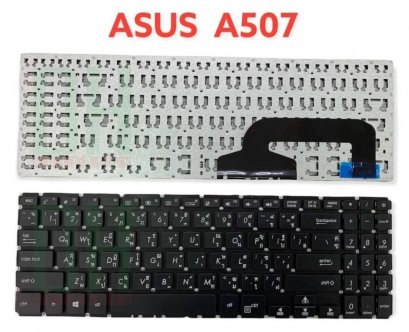 แป้นพิมพ์ คีย์บอร์ดโน๊ตบุ๊ค ASUS vivobook A507 Laptop Keyboard