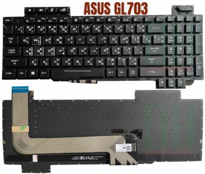 แป้นพิมพ์ คีย์บอร์ดโน๊ตบุ๊ค Asus ROG Strix GL703 Laptop Keyboard มีไฟ