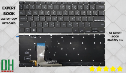 อะไหล่ KEYBOARD  EXPERT BOOK B1402CV มีไฟ