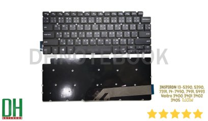 อะไหล่ keyboard สำหรับเปลี่ยน รุ่นINSPIRON 13-5390, 5390, 7391, 14-7490, 7491, 5493  Vostro 3400 3401 3402 3405 5402 5408 5409,P114G ,P120G,P132G,P145G,P145G001,P147G ,P147G002, Latitude 3301 3410 E3301 P114G P120G ไม่มีไฟ